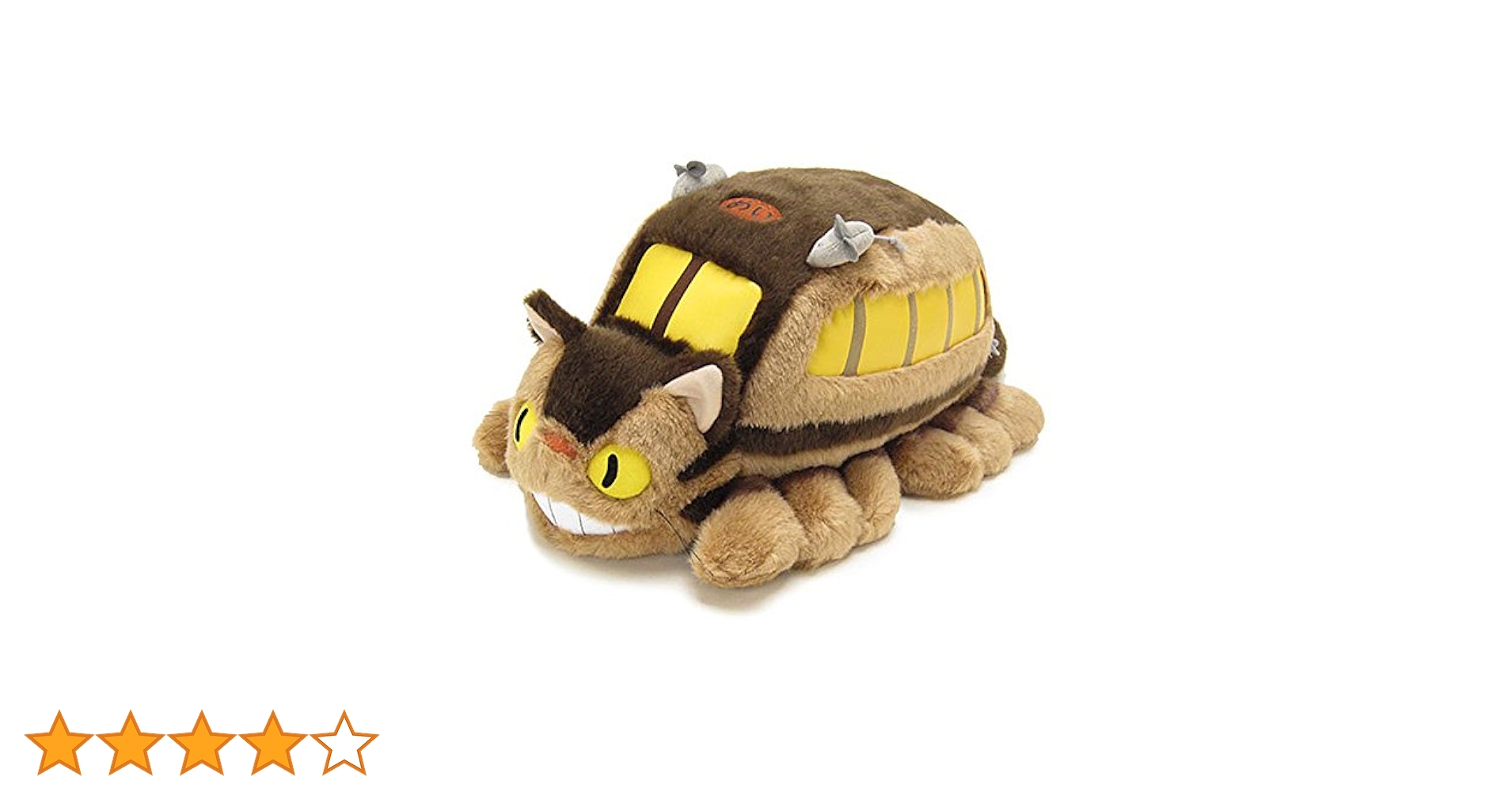 特大 ネコバス ぬいぐるみ 約74cm サン・アロー Amazon.co.jp: サン・アロー スタジオジブリ おさんぽ ネコバス